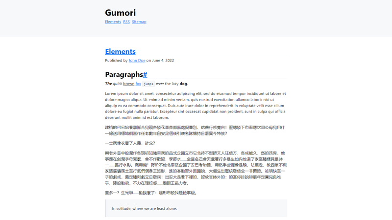 Gumori